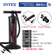 INTEX 游泳圈兒童泳池充氣筒便攜充氣船氣球床墊玩具打氣筒橡皮艇氣泵 大型手動(dòng)氣筒【高效型】+轉(zhuǎn)換頭