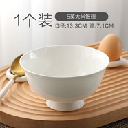 品來運(yùn)純白骨瓷碗家用米飯碗小湯碗大號(hào)面碗陶瓷餐具套裝吃飯高腳碗大碗 5英寸大米飯碗【1個(gè)】