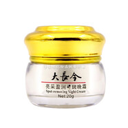 嬌蘭絲曼大長今五合一雪膚嬌蘭韓方美顏亮膚提亮美膚白逐黃逐斑 晚霜-夜用20g