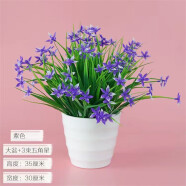 绿秀 仿真花套装假花摆件塑料花含花瓶花束仿真植物盆景餐桌装饰花 大盆五角花/紫色 含塑料盆