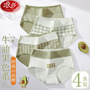 浪莎女士棉質(zhì)收腹內褲女4條裝高腰大碼純棉提臀性感三角短褲頭女無(wú)痕 6116方格豎條紋波浪紋小方塊 4條 2XL 175/100 建議140-160斤
