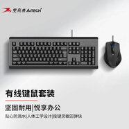 雙飛燕（A4TECH）KB-N9100 鍵鼠套裝有線(xiàn)鼠標鍵盤(pán)套裝辦公電腦薄膜鍵盤(pán)鼠標套裝防潑濺 USB接口 黑色