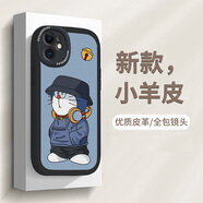 帥璽 適用蘋果11/pro手機殼 iPhone11PRO/MAX硅膠防摔卡通皮紋軟殼叮當男女 (酷炫黑)放松叮當-贈保護膜 蘋果11