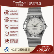 【二手99新】歐米茄男表星座系列18K黃金/玫瑰金/精鋼/鑲鉆/夜光自動(dòng)機械二手瑞士腕表手表男 【1502.30.00】機械表精鋼 表徑35.5