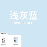 米婭（MIYA） 水粉顏料袋裝便攜水粉畫顏料M7補(bǔ)充裝擠壓式替換袋裝鈦白果凍顏料補(bǔ)充裝 淺灰藍(lán) M系-100ml怪誕補(bǔ)充裝
