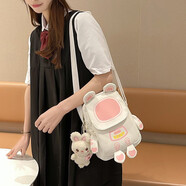 布蘭奴可愛(ài)小包包2025七夕布包時(shí)尚百搭小兔子太空人少女心單肩斜挎包 粉色【帶毛絨玩偶】