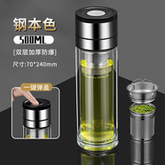 ZSR高硼硅雙層玻璃杯一鍵開蓋車載防摔茶杯茶水分離鋼化玻璃泡茶杯 全新升級鋼蓋+獨立茶倉  500ml
