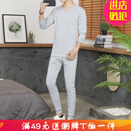 嘉曄加絨內(nèi)衣套裝男冬季秋衣秋褲圓領秋衣秋褲加絨內(nèi)衣兩件套裝男士 V灰色一套 上衣+褲子 L