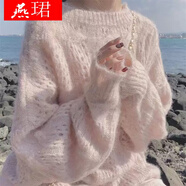 【法式潮牌 明星同款】燕珺 粉色套頭海毛毛衣女寬松外穿秋冬慵懶風(fēng)復(fù)古鏤空針織衫上衣薄款斗音網(wǎng)紅時(shí)髦洋 奶玉粉【軟奶風(fēng)冬季穿搭復(fù)古港風(fēng)慵懶風(fēng)韓版慷懶寬松】 S