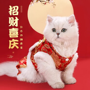 華元寵具（hoopet）貓咪衣服春節(jié)過年毛衣秋冬保暖冬季貓衣服防掉毛寵物新年國潮棉衣 【金紋國潮唐裝】紅色加厚款 XL：胸圍50cm【建議10-14斤】