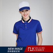范洛卡 工作服T恤定制polo衫服務(wù)員短袖廣告衫文化衫定制翻領(lǐng)同學(xué)聚會(huì )班服印字logo 寶藍色 L （適合100-120斤）