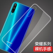 莫迪爾 華為榮耀play4T Pro手機殼play3e保護套play4硅膠全包軟殼防摔透明簡約5g 【榮耀Play3】透明軟殼