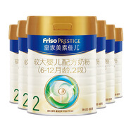 美素佳兒（Friso）新國標皇家美素佳兒荷蘭原裝進(jìn)口奶粉2段800g*6