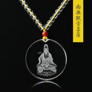 水晶內雕地藏王吊墜水晶文殊菩薩綠度母掛件符佛吊墜項鏈 觀(guān)音菩薩