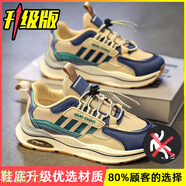 尓克男童運動鞋夏季2024新款童鞋兒童春秋中大童網(wǎng)面品牌斷碼 米蘭升級版 米蘭升級版 30