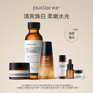 素姬谷胱甘肽美白精華液淡斑煥白提亮膚色保濕面部精華 美白精華液+柔膚水+保濕霜