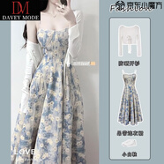 DAVEY MODE套裝女兩件套2025年新款碎花連衣裙收腰顯瘦吊帶長(zhǎng)裙防曬開衫 開衫碎花裙子【兩件套】 2XL :135-155