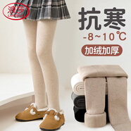 浪莎兒童打底褲女秋冬加厚加絨保暖褲打底襪外穿條紋高腰中大童連褲襪