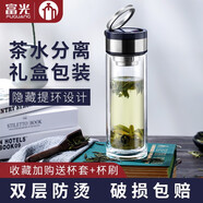 富光茶馬仕玻璃杯雙層水杯帶提環(huán)商務(wù)辦公送禮泡茶杯隔熱防燙便攜車(chē)載 318ml(藍色提環(huán)蓋)