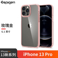 SPIGEN 適用于蘋果iPhone13Pro max手機殼 全包防摔保護殼套硅膠透明手機套 iP13Pro玫瑰金】