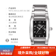 天梭（TISSOT）天梭時(shí)尚系列簡(jiǎn)約方形石英女表送男女朋友七夕情人節禮物 T073.310.11.057.01