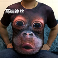 藍(lán)駿啟松鼠短袖t恤男3D立體印花圖案搞怪松鼠個(gè)性衣服體恤潮 冰絲大猩猩 5XL -KG