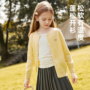 ASK JUNIOR女童毛衣2025秋兒童長袖開衫毛衣針織衫 黃色 160
