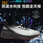 361°男鞋防潑水科技運動鞋25秋冬季款Q彈減震跑步鞋361度雨屏7.0跑鞋 銀白色/曜石黑 44