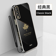 佩諾vivoy51s/Y70S手機殼iQOOU1電鍍硅膠y70t保護套時(shí)尚楓葉鏡頭全包防摔超薄軟外殼 【電鍍楓葉】經(jīng)典黑+掛繩  Y70S/Y51S/IQOOU1 通用