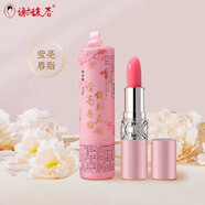 謝馥春謝馥春 名媛瑩亮唇脂3.6g緋桃色名口紅女修飾美容變色唇膏 謝馥春 名媛瑩亮唇脂3.6g緋桃色