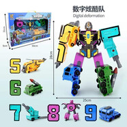 凱斯家玩具兒童大號數字變形機甲玩具早教積木男女孩2-6歲0-9數字機器人合體 大號數字【5-9禮盒】+頭盔+鎧甲