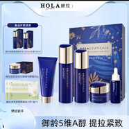 赫拉Hola赫拉御顏緊致精華眼霜液8A醇緊致抗皺淡紋深層補水 套裝禮盒（送水+乳液+眼霜）