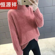 恒源祥羊毛衫加厚2023秋冬新款小清新馬海毛衣女寬松羊絨衫套頭針織衫 珊瑚色 S 80-90