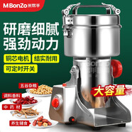 米幫手磨粉機家用五谷中藥粉碎機廚房小型嬰幼兒輔食研磨機商用打粉機器 2500克5000W搖擺（304不銹鋼）