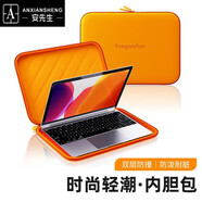 安先生筆記本電腦內膽包適用聯(lián)想M2蘋(píng)果macbook保護套air/pro13.3小新華 橙色 13-14英寸