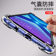 泰拉鋒 oppo R15手機殼防摔r15氣囊透明保護套硅膠軟殼夢(mèng)境版全包殼 R15 標準版