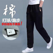 春秋季休閑褲男長(cháng)褲寬松褲子冬季加絨大碼直筒褲針織棉健身跑步褲 黑色-直筒褲【夏季款】 XL