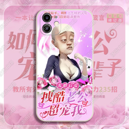 萊跡適用于光頭強(qiáng)手機(jī)殼搞怪蘋果15iphone13惡搞12/11小眾蘋果14/Xs高顏值軟 BK非主流光頭強(qiáng)2-古董白 蘋果-11