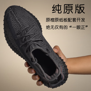 萊沙瓊思（LAISHAQIONGSI）椰子鞋350滿天星莆田男鞋春夏季透氣情侶運(yùn)動跑步休閑鞋男款鞋子 黑滿天星【純原過毒高版本】 42