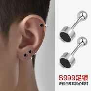 黛若黛若999足銀耳釘男士豆豆養(yǎng)耳棒簡(jiǎn)約輕奢耳飾品歐美嘻哈潮流酷帥 【單只】999足銀耳釘(酷帥)