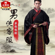 勤思路古裝男漢服俠客書生演出服畢業(yè)拍照班服古代唐裝舞臺(tái)影視劇服裝 黑色寶劍款 身高180m