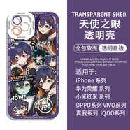 絕區零哲鈴周邊高顏值透明手機殼vivoy200i蘋(píng)果15OPPOa2紅米k70軟 H9817 蘋(píng)果-下單留言手機型號
