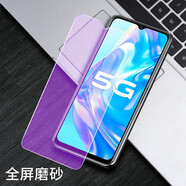 馳典 vivo y31s磨砂鋼化膜y31s標準版手機膜V2054A抗藍光玻璃膜保護膜 vivo y31s 全屏磨砂鋼化膜【藍光款】2片裝 vivo其他型號
