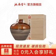 洮南香 壹號(hào)原酒 窖藏老酒濃香型白酒純糧酒 吉林特產(chǎn)名酒節(jié)日送禮 42度 500mL 1瓶