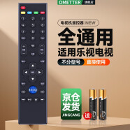 适用Letv乐视39键TV遥控器板电视机通用X3 X60/X50/S50MAX70/S40超3超4