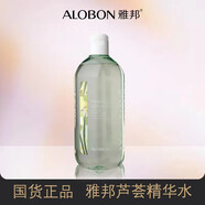 雅邦蘆薈精華水520ml柔爽肌膚補(bǔ)水保濕補(bǔ)水緩解皮膚干燥