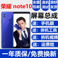 森麦康荣耀10 10GT V10 Note10屏幕总成10青春版触摸屏10Lite显示内外一体屏森麦 荣耀Note10屏幕总成【加框-蓝色】原尺寸
