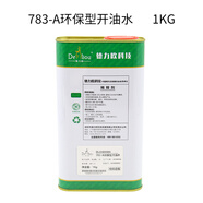 絲網(wǎng)印刷油墨稀釋劑 783開(kāi)油水718洗網(wǎng)水PP處理水抹字水 783-A環(huán)保型開(kāi)油水 1公斤