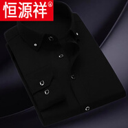 恒源祥2025男士長(cháng)袖襯衫商務(wù)職業(yè)白色襯衫男款襯衣鉆扣純色襯衫休閑男裝 長(cháng) 袖黑色 37