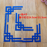 旺月嵐山創(chuàng)意中國風青花瓷環(huán)創(chuàng)邊框材料裝飾墻貼幼兒園教室布置主題墻面 藍色4# 中